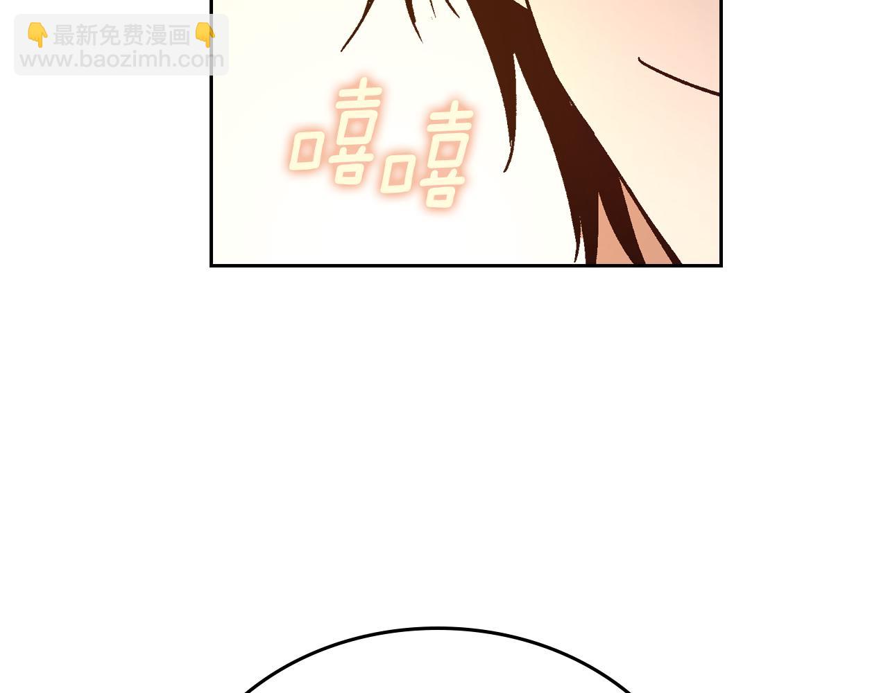 🍸公爵的契约未婚妻 第52话 王命不可违 第49页