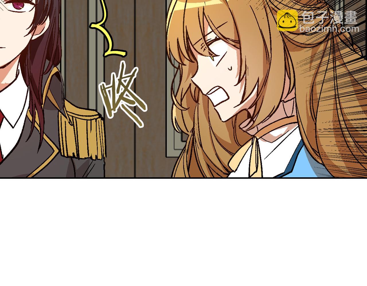 🍸公爵的契约未婚妻 第52话 王命不可违 第5页