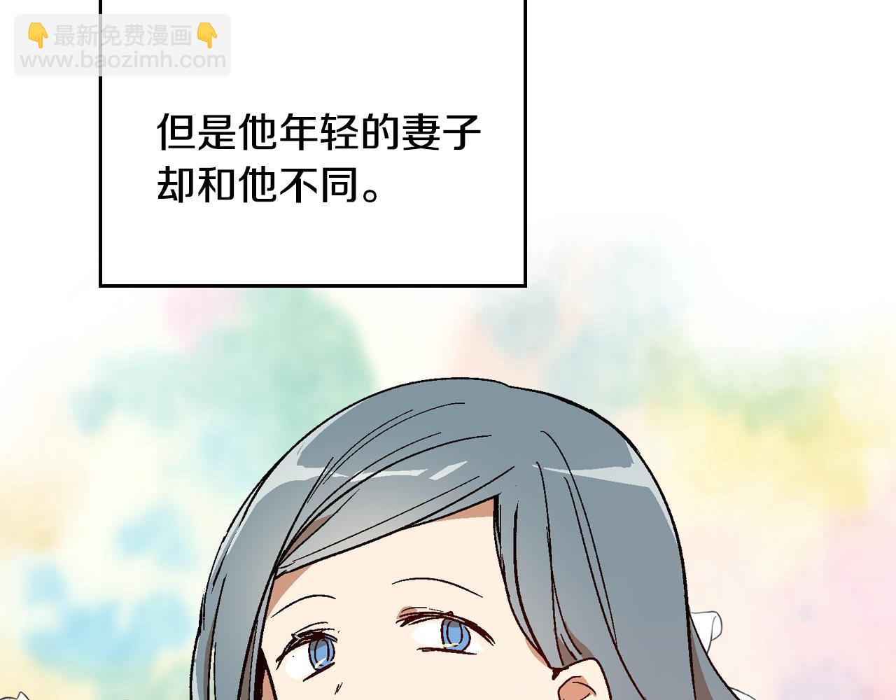 🍸公爵的契约未婚妻 第54话 她在等我 第28页
