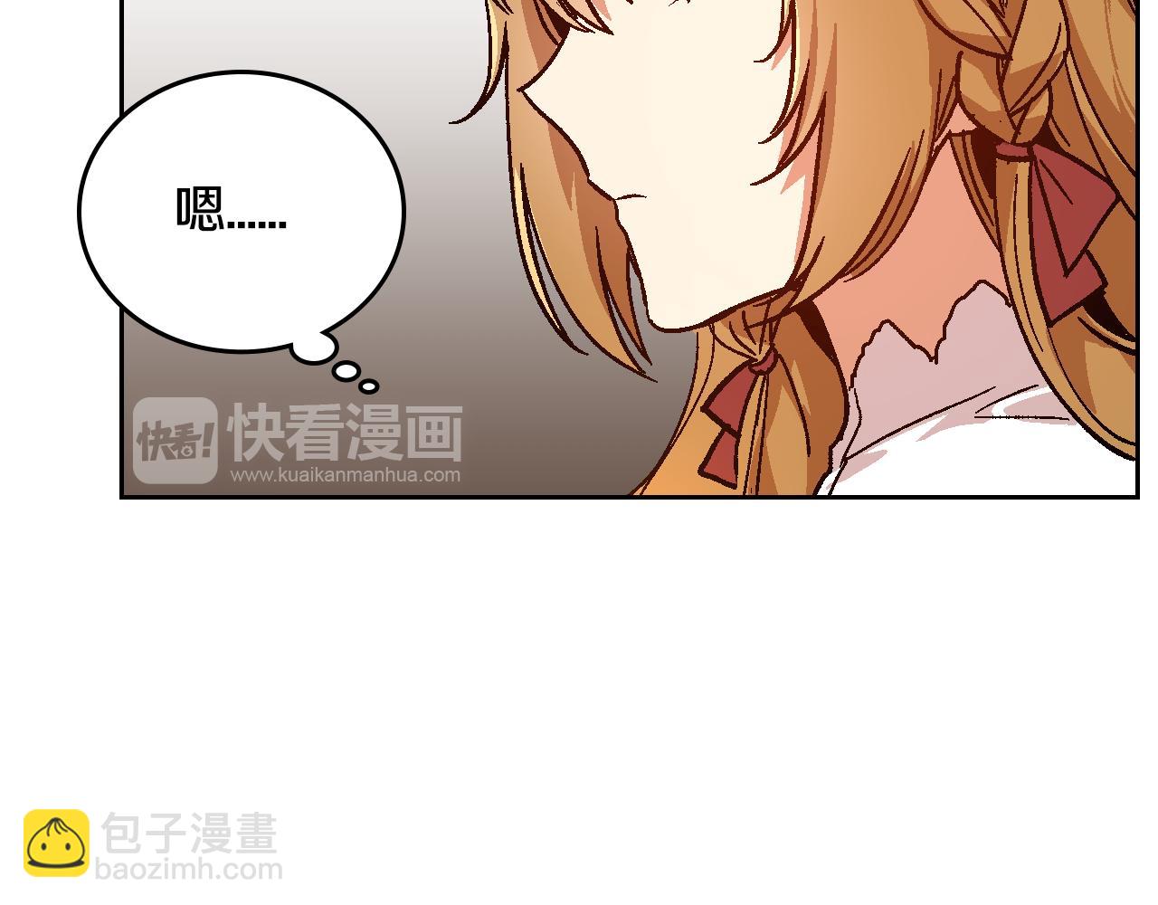 🍸公爵的契约未婚妻 第54话 她在等我 第35页