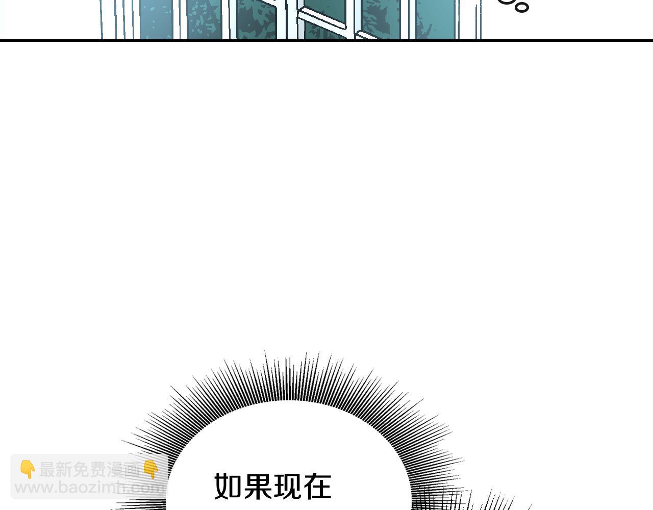 🍸公爵的契约未婚妻 第54话 她在等我 第37页