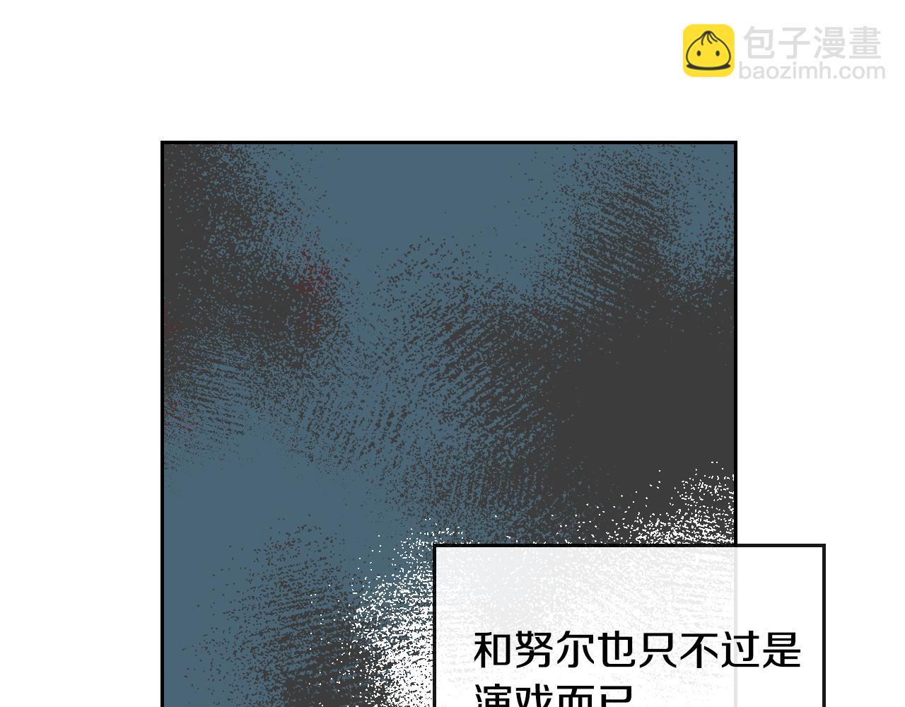 🍸公爵的契约未婚妻 第54话 她在等我 第43页