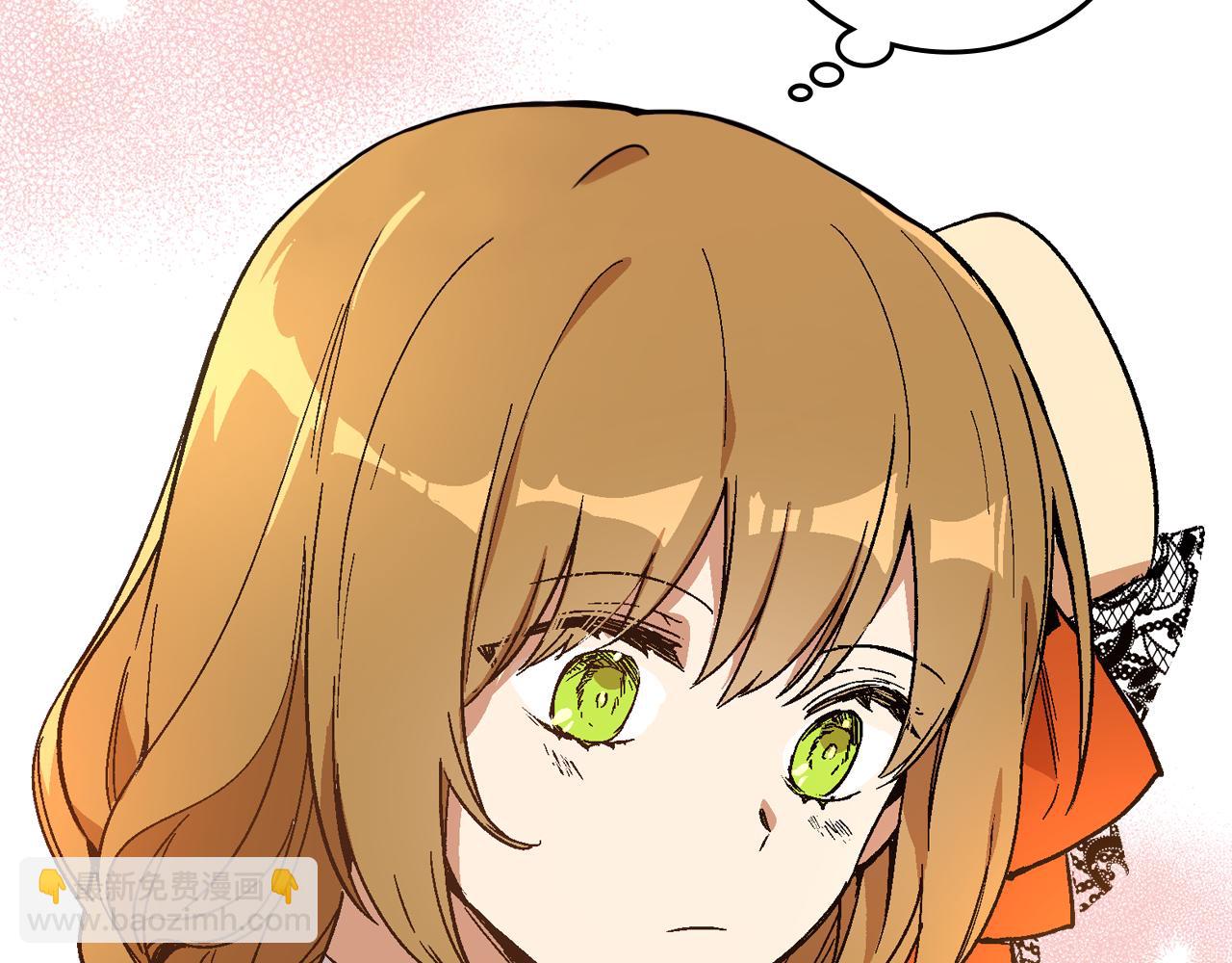 🍸公爵的契约未婚妻 第56话 后宫第一妃 第27页