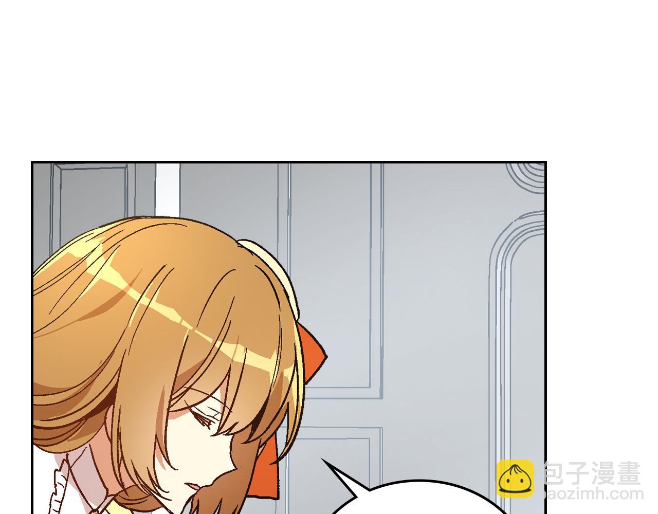 🍸公爵的契约未婚妻 第56话 后宫第一妃 第43页