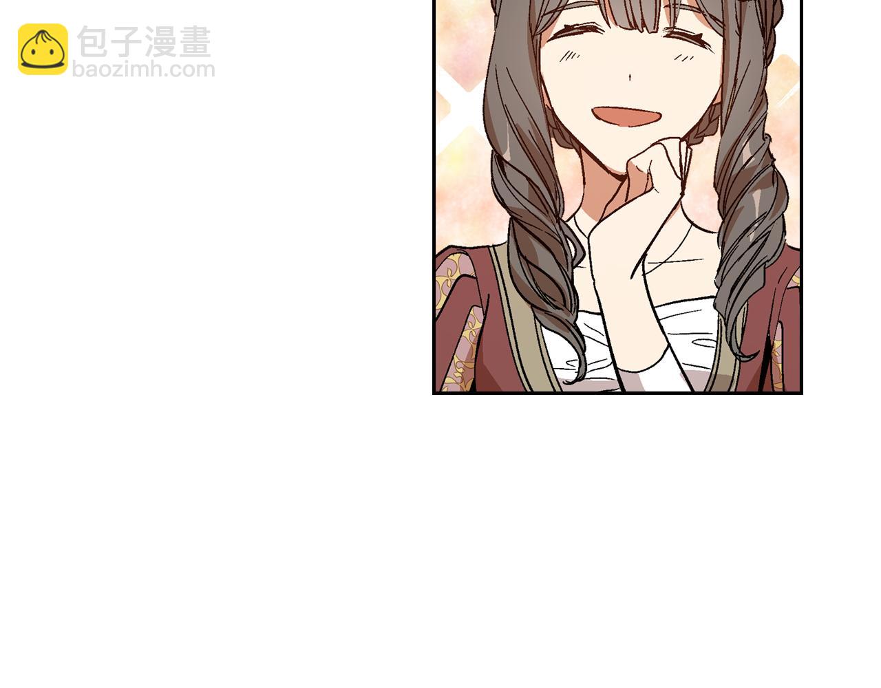 🍸公爵的契约未婚妻 第56话 后宫第一妃 第49页