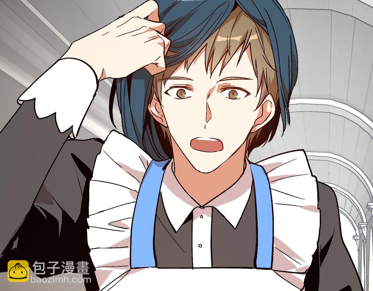 🍸公爵的契约未婚妻 第56话 后宫第一妃 第5页