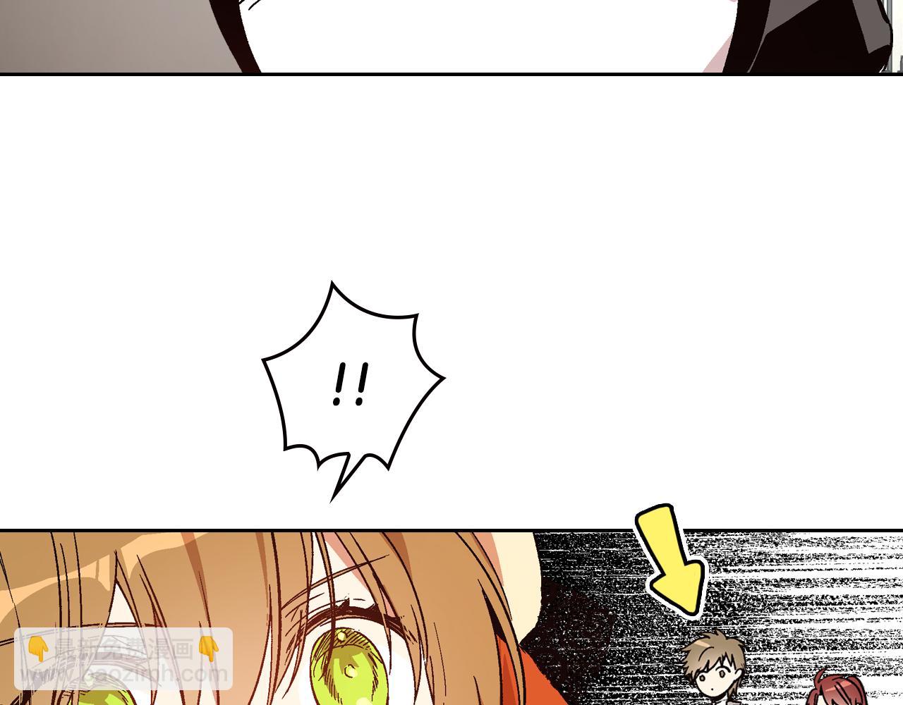 🍸公爵的契约未婚妻 第56话 后宫第一妃 第6页