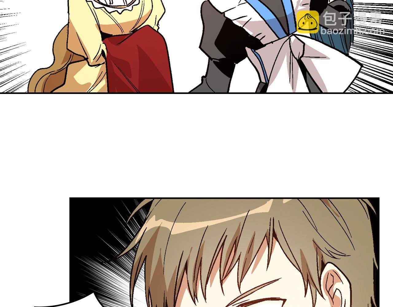 🍸公爵的契约未婚妻 第56话 后宫第一妃 第9页
