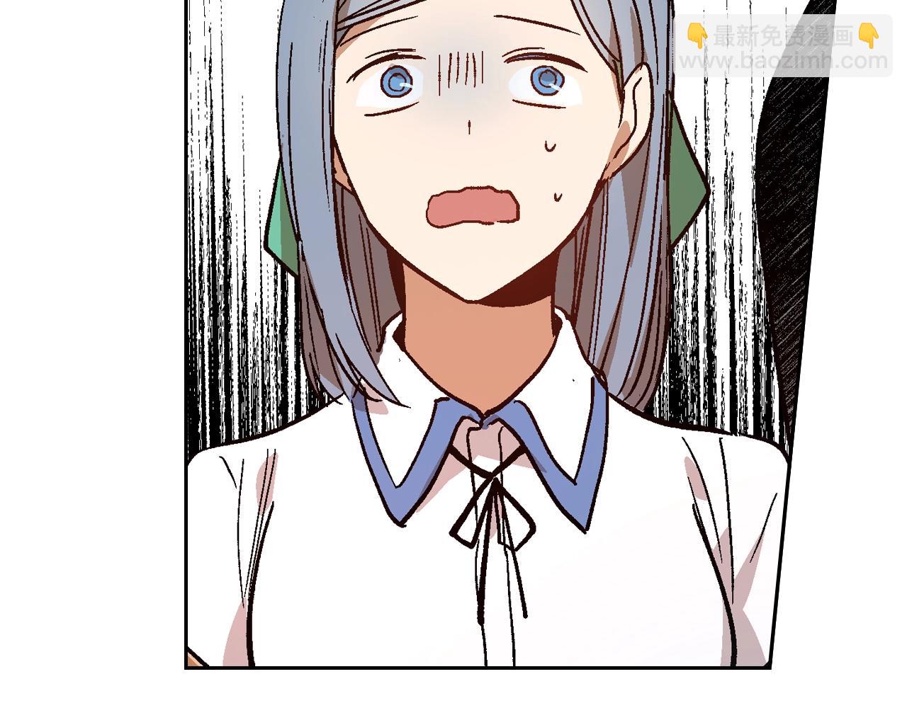 🍸公爵的契约未婚妻 第58话 虚伪的妖妇 第26页