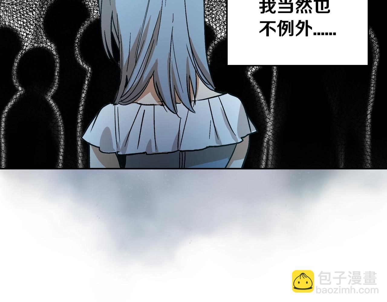 🍸公爵的契约未婚妻 第58话 虚伪的妖妇 第31页
