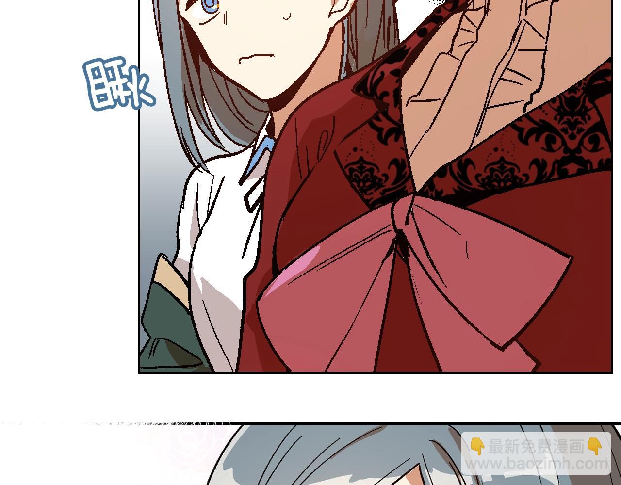 🍸公爵的契约未婚妻 第58话 虚伪的妖妇 第33页