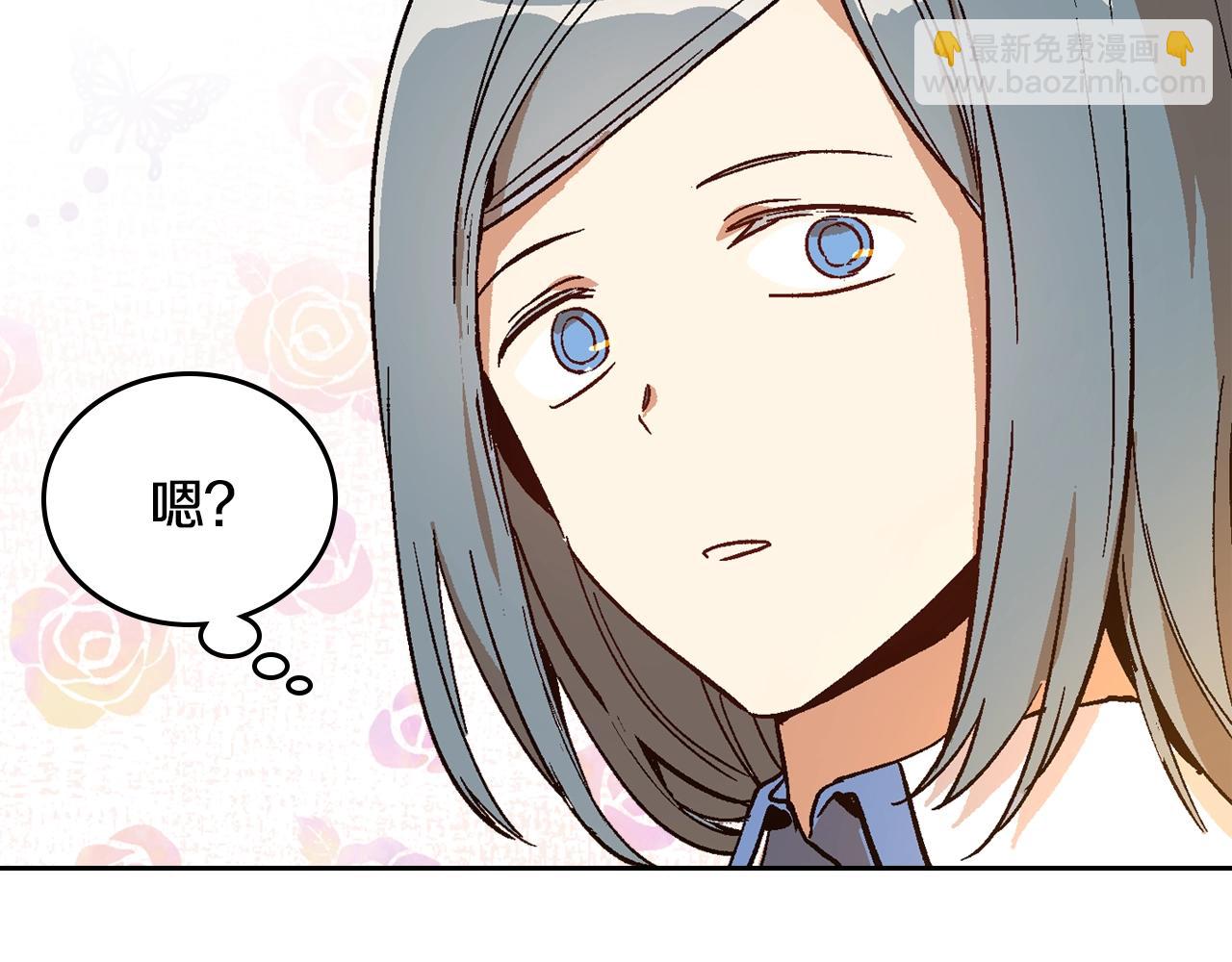 🍸公爵的契约未婚妻 第58话 虚伪的妖妇 第34页