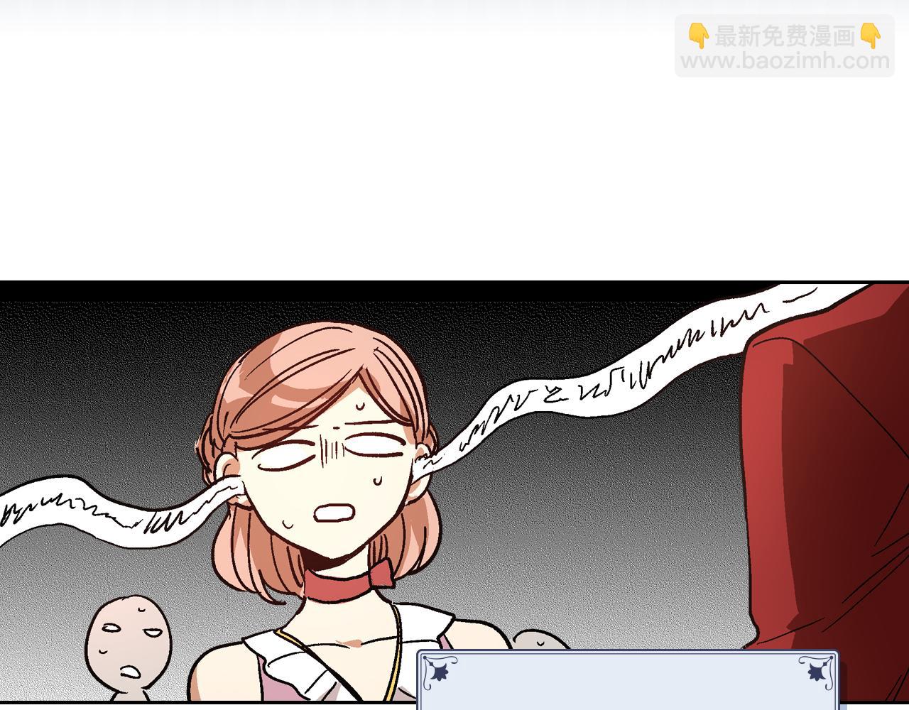 🍸公爵的契约未婚妻 第58话 虚伪的妖妇 第43页
