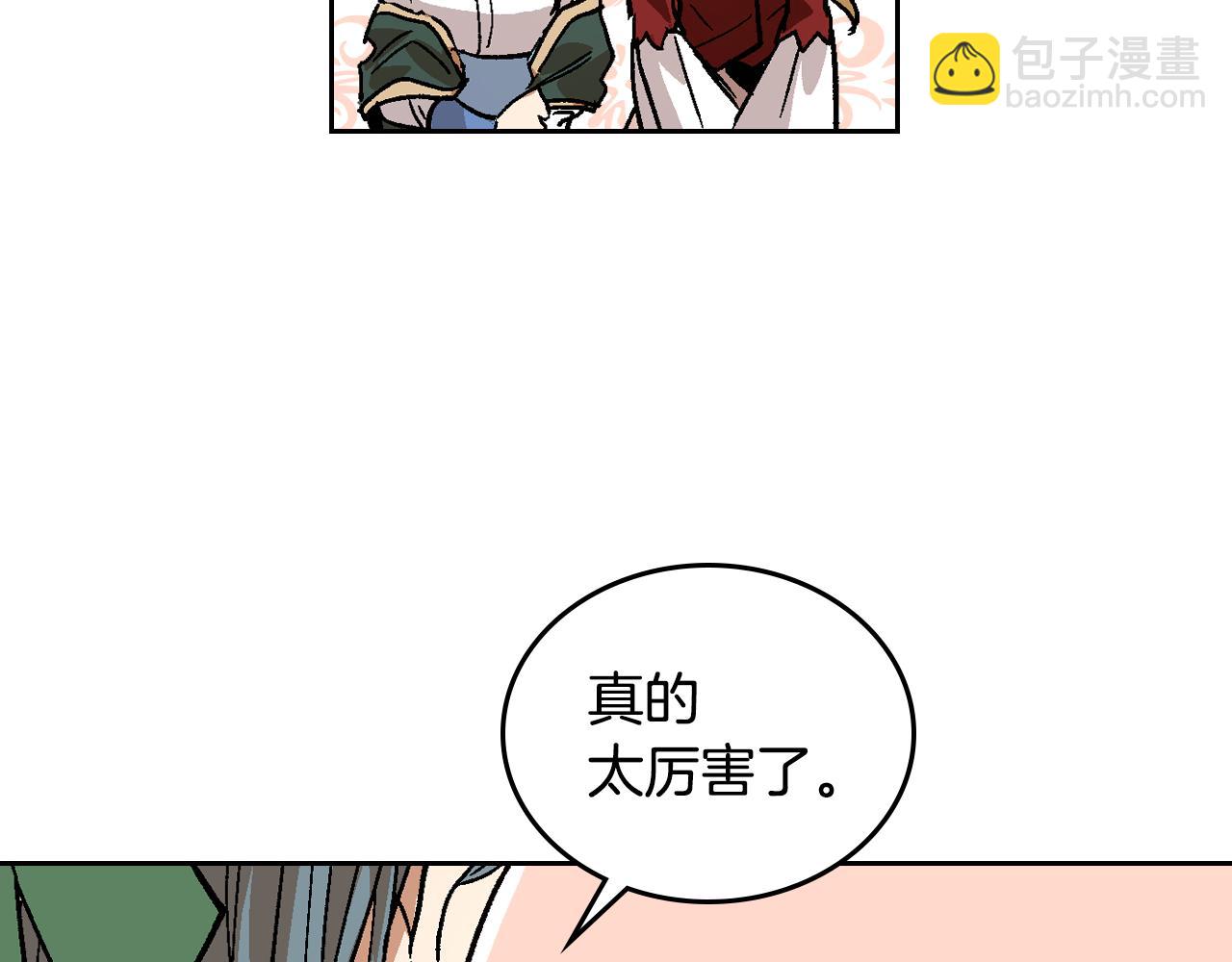 🍸公爵的契约未婚妻 第58话 虚伪的妖妇 第46页