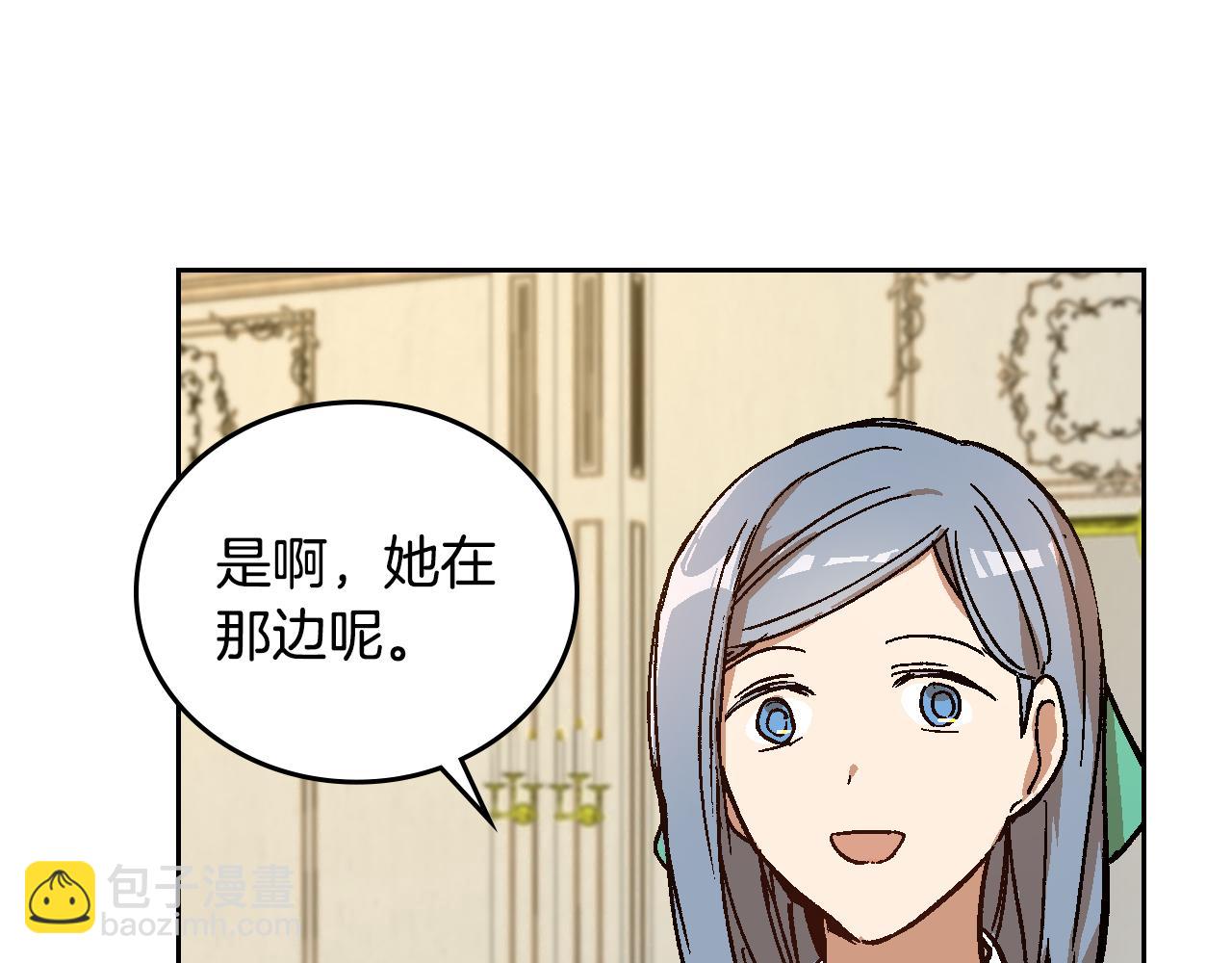 🍸公爵的契约未婚妻 第58话 虚伪的妖妇 第50页