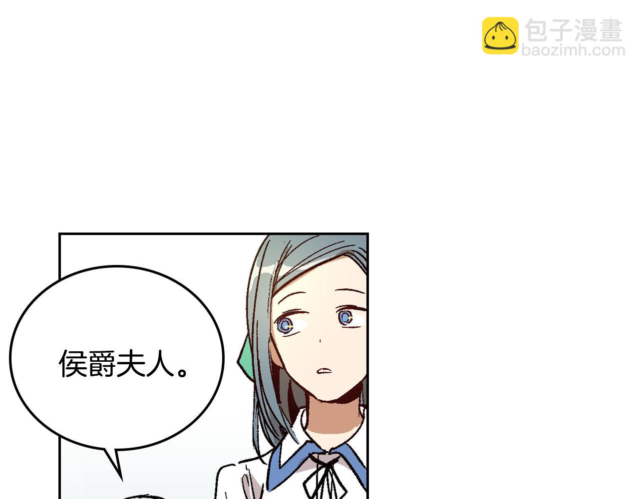 🍸公爵的契约未婚妻 第58话 虚伪的妖妇 第8页