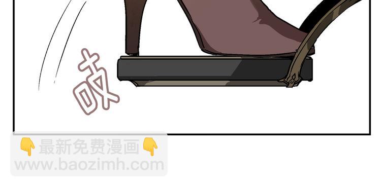 🍸公爵的契约未婚妻 第6话 玉玺所在 第11页