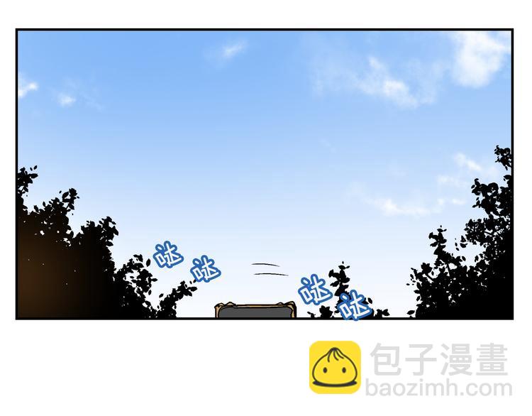 🍸公爵的契约未婚妻 第6话 玉玺所在 第12页