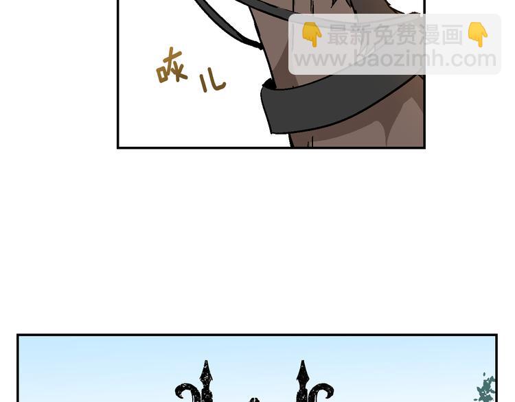 🍸公爵的契约未婚妻 第6话 玉玺所在 第16页