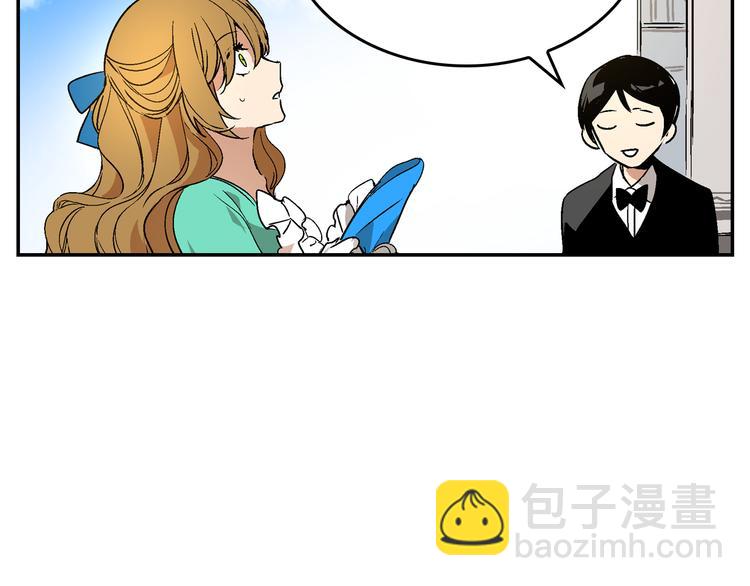 🍸公爵的契约未婚妻 第6话 玉玺所在 第20页