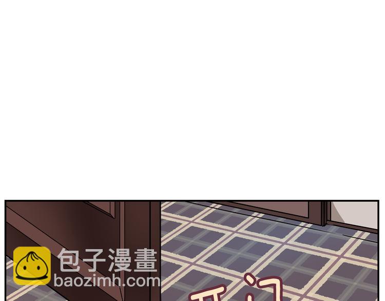 🍸公爵的契约未婚妻 第6话 玉玺所在 第21页