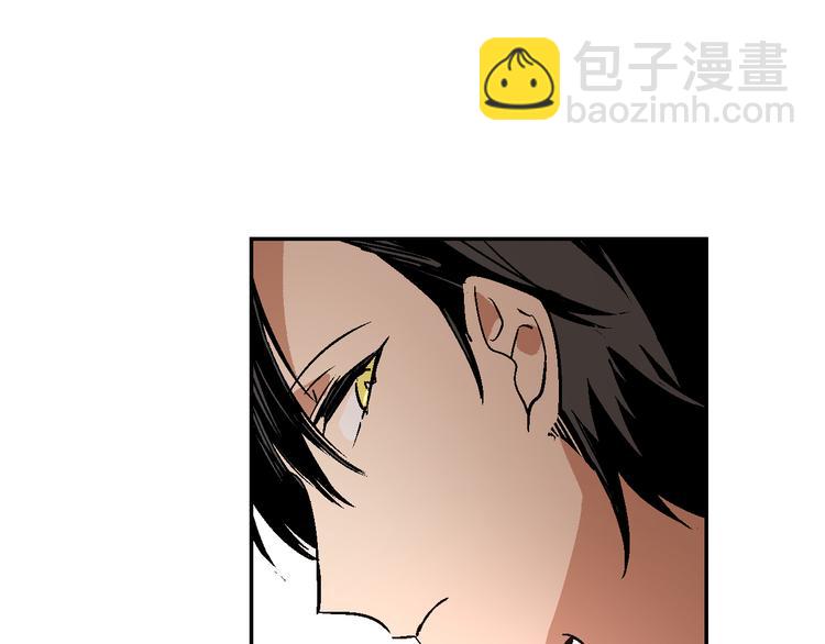 🍸公爵的契约未婚妻 第6话 玉玺所在 第25页