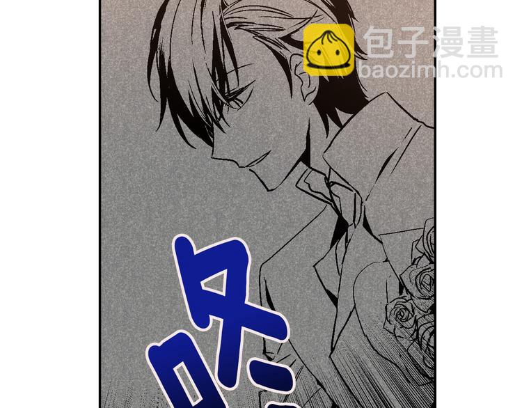 🍸公爵的契约未婚妻 第6话 玉玺所在 第3页