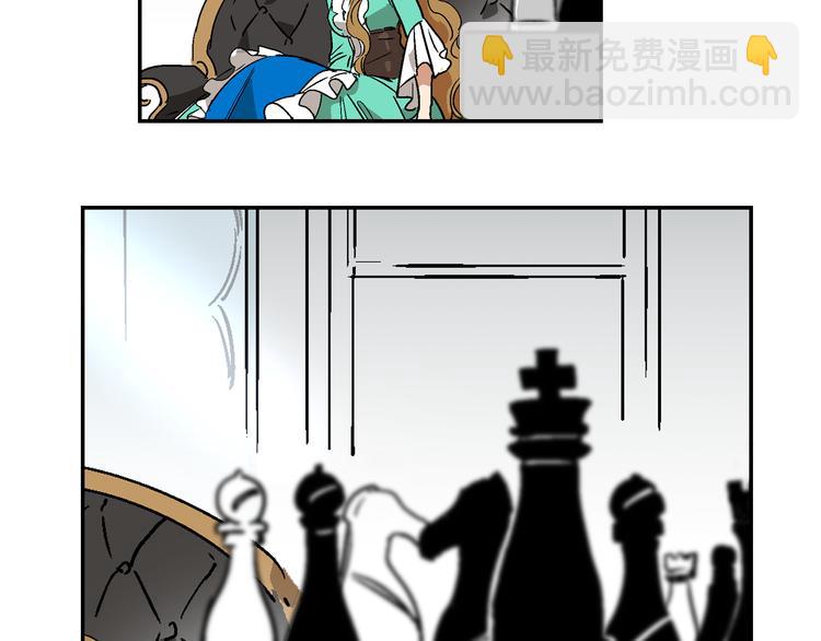 🍸公爵的契约未婚妻 第6话 玉玺所在 第32页