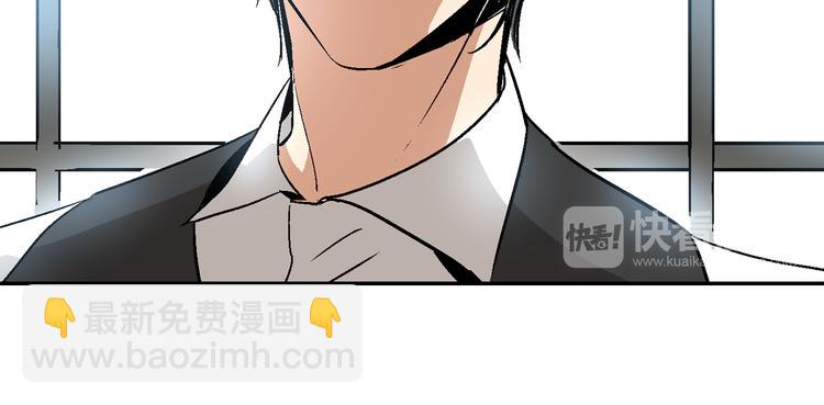 🍸公爵的契约未婚妻 第6话 玉玺所在 第35页