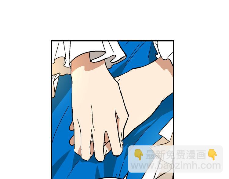 🍸公爵的契约未婚妻 第6话 玉玺所在 第42页