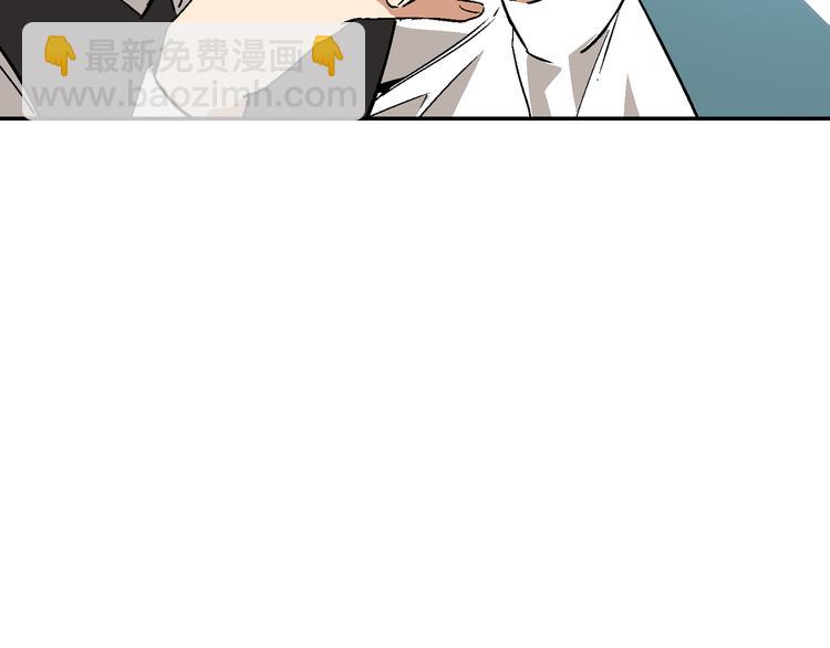 🍸公爵的契约未婚妻 第6话 玉玺所在 第47页