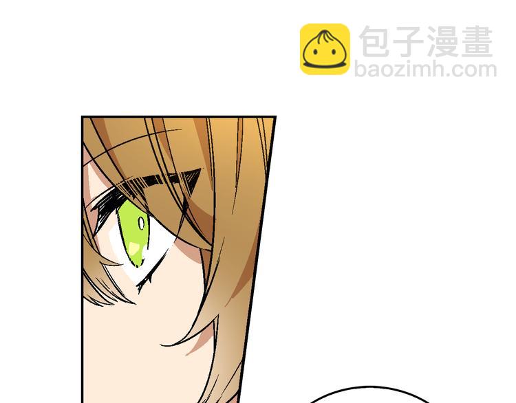 🍸公爵的契约未婚妻 第6话 玉玺所在 第48页