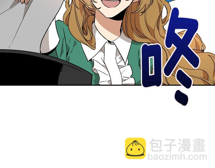 🍸公爵的契约未婚妻 第6话 玉玺所在 第5页