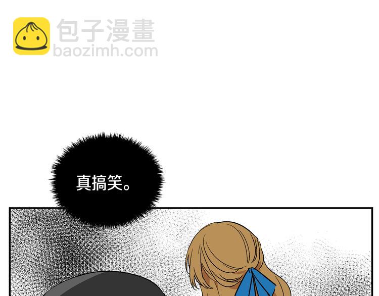 🍸公爵的契约未婚妻 第6话 玉玺所在 第6页
