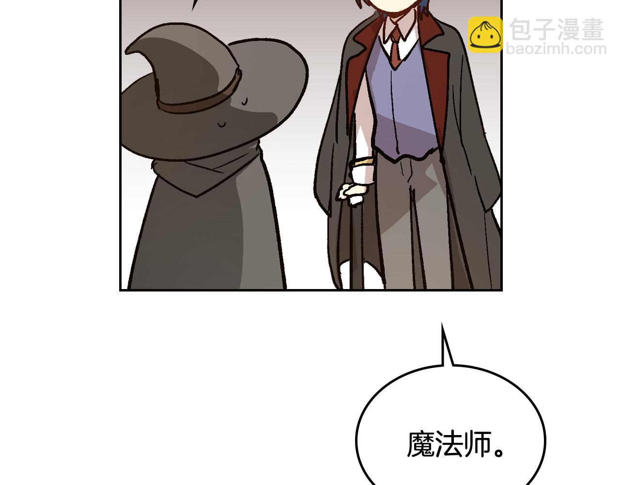 🍸公爵的契约未婚妻 第60话 因爱指引 第42页