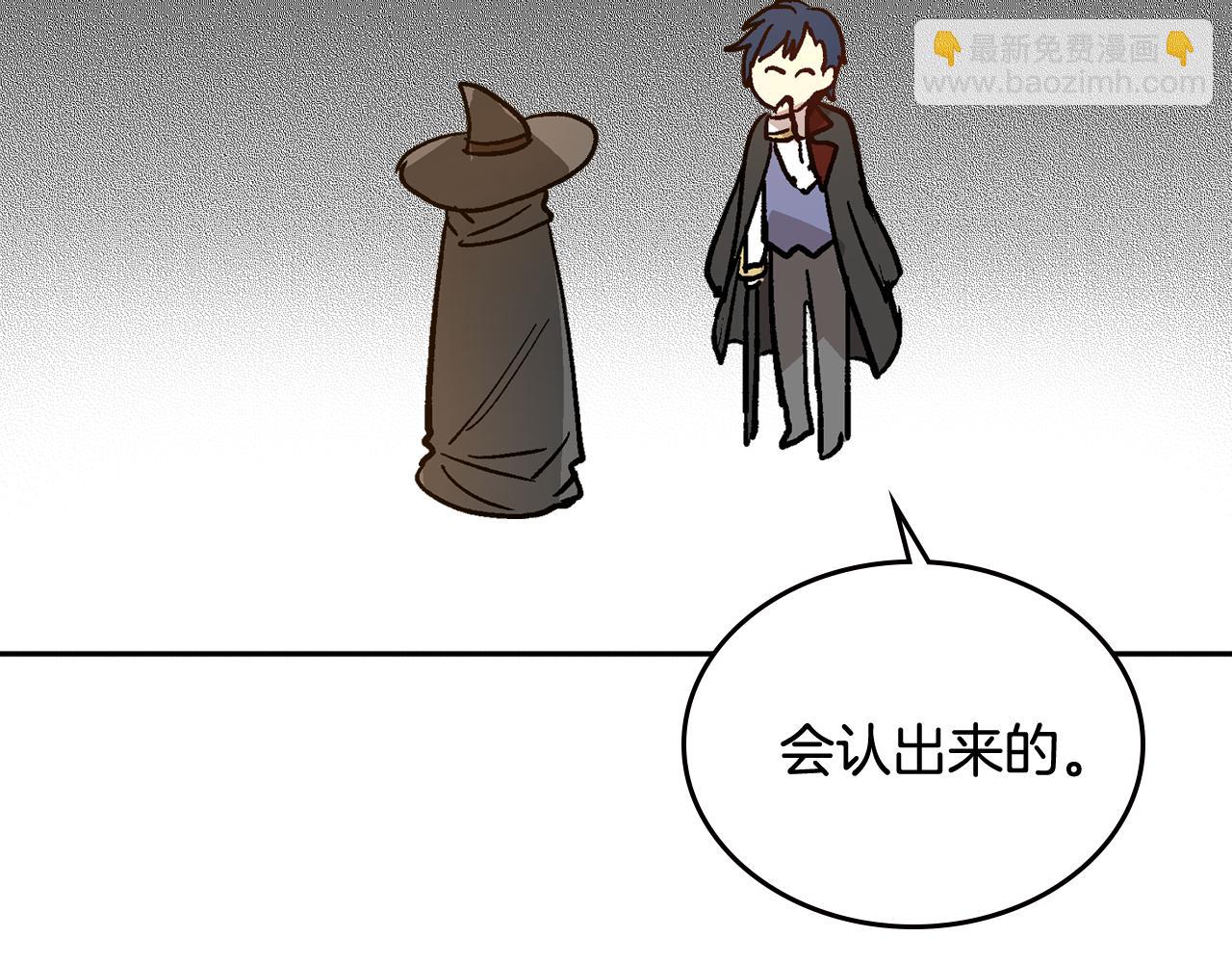 🍸公爵的契约未婚妻 第60话 因爱指引 第44页
