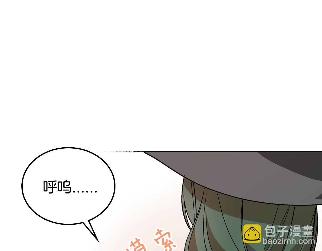 🍸公爵的契约未婚妻 第60话 因爱指引 第49页