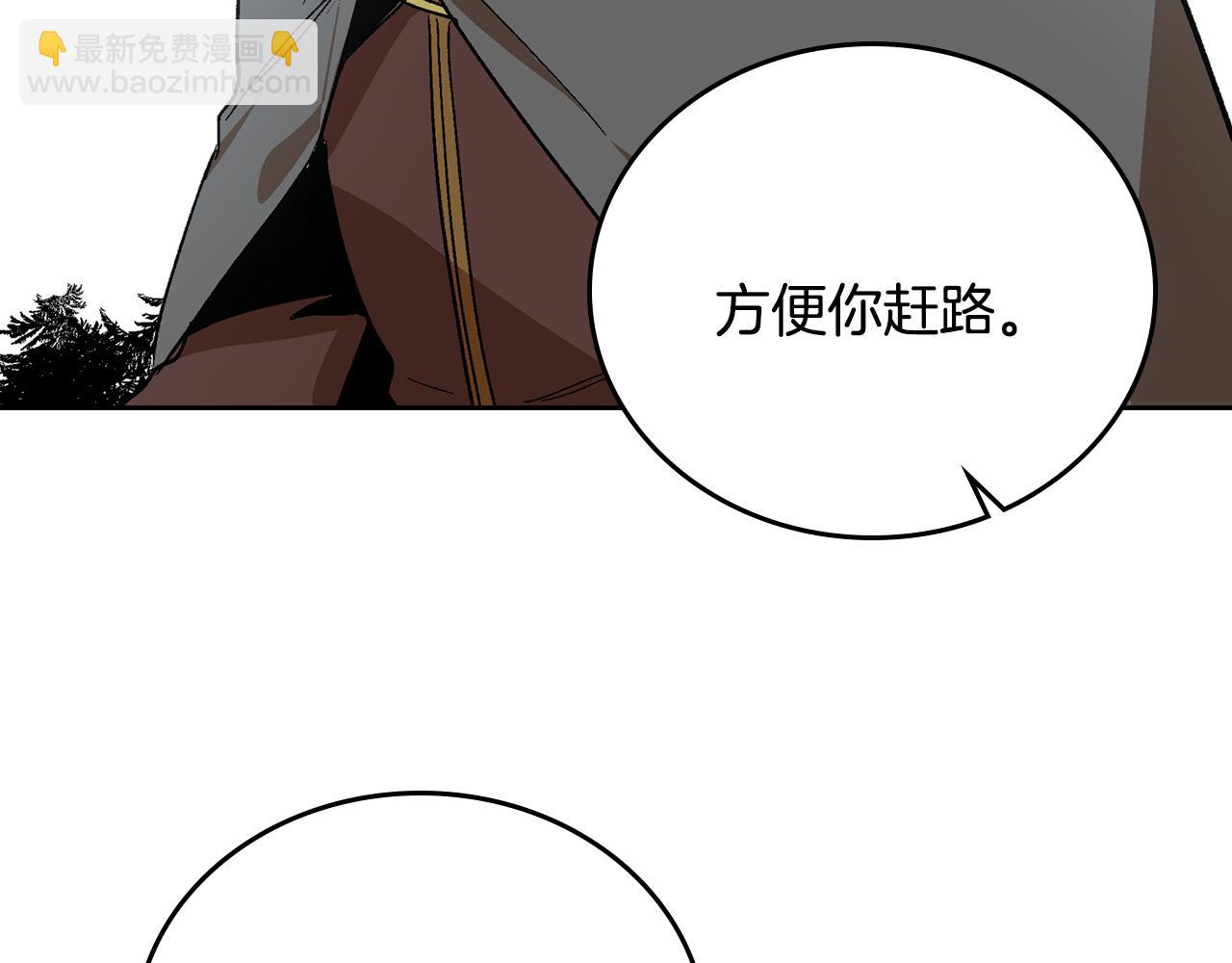 🍸公爵的契约未婚妻 第62话 他宝贝的未婚妻 第12页