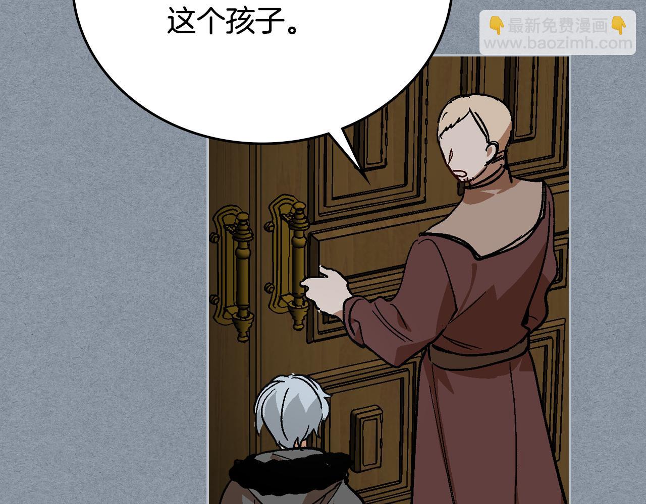 🍸公爵的契约未婚妻 第62话 他宝贝的未婚妻 第20页