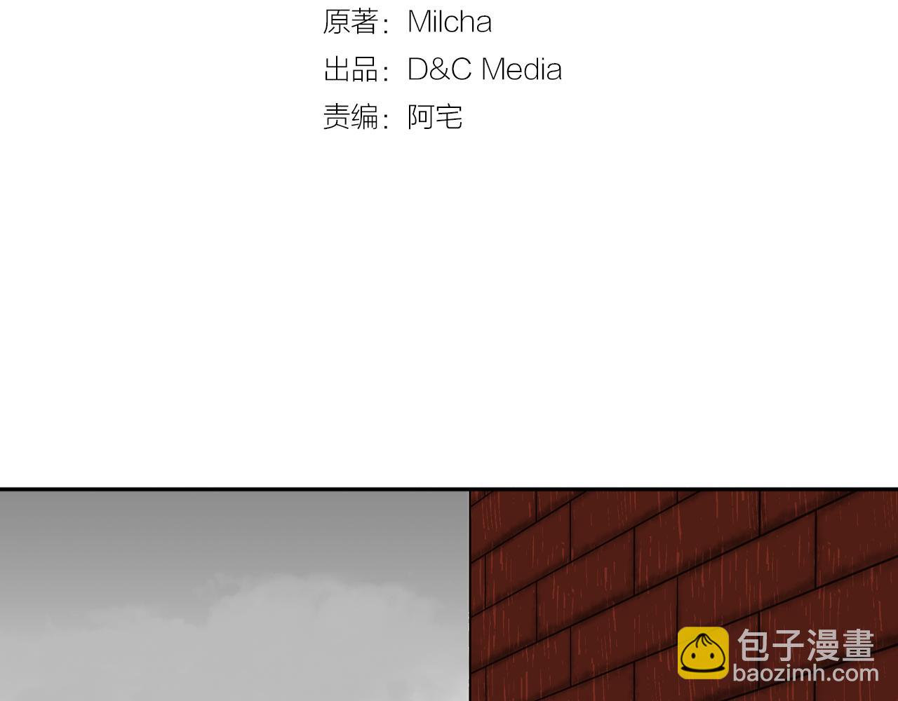 🍸公爵的契约未婚妻 第62话 他宝贝的未婚妻 第3页