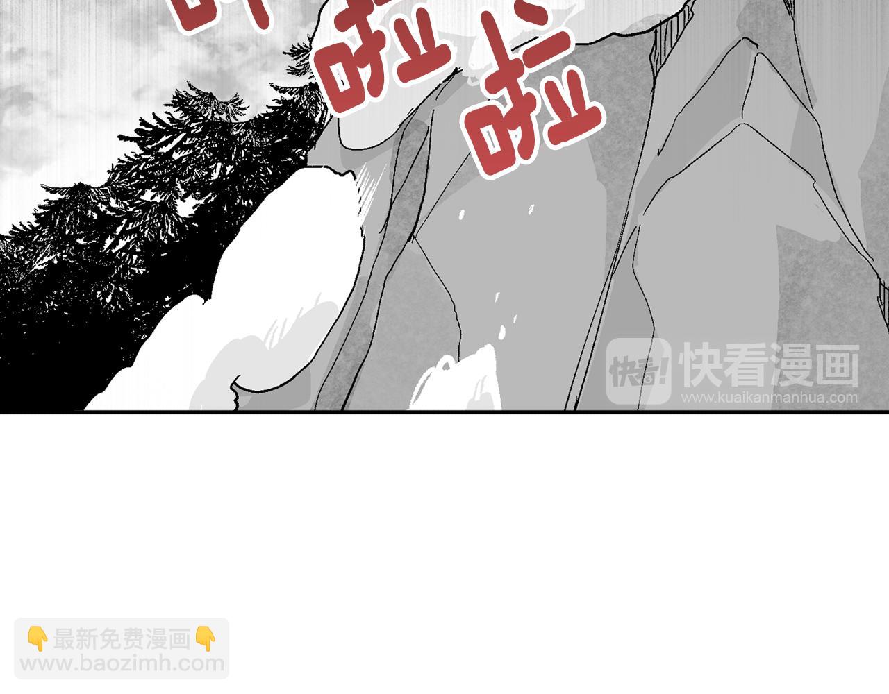 🍸公爵的契约未婚妻 第62话 他宝贝的未婚妻 第33页