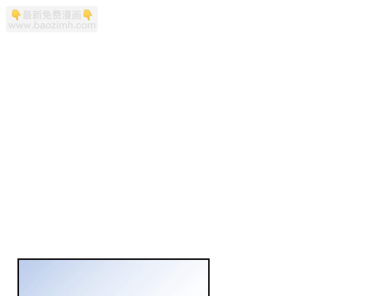 🍸公爵的契约未婚妻 第62话 他宝贝的未婚妻 第40页