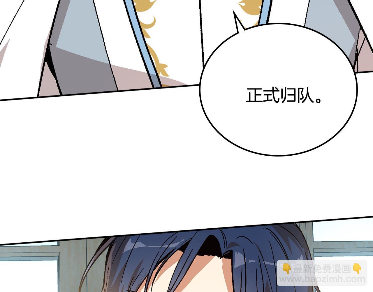 🍸公爵的契约未婚妻 第62话 他宝贝的未婚妻 第44页