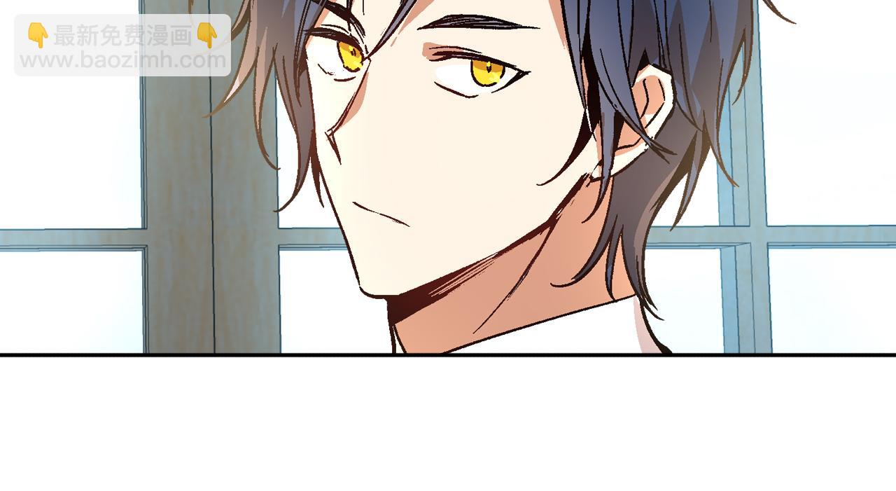 🍸公爵的契约未婚妻 第62话 他宝贝的未婚妻 第45页