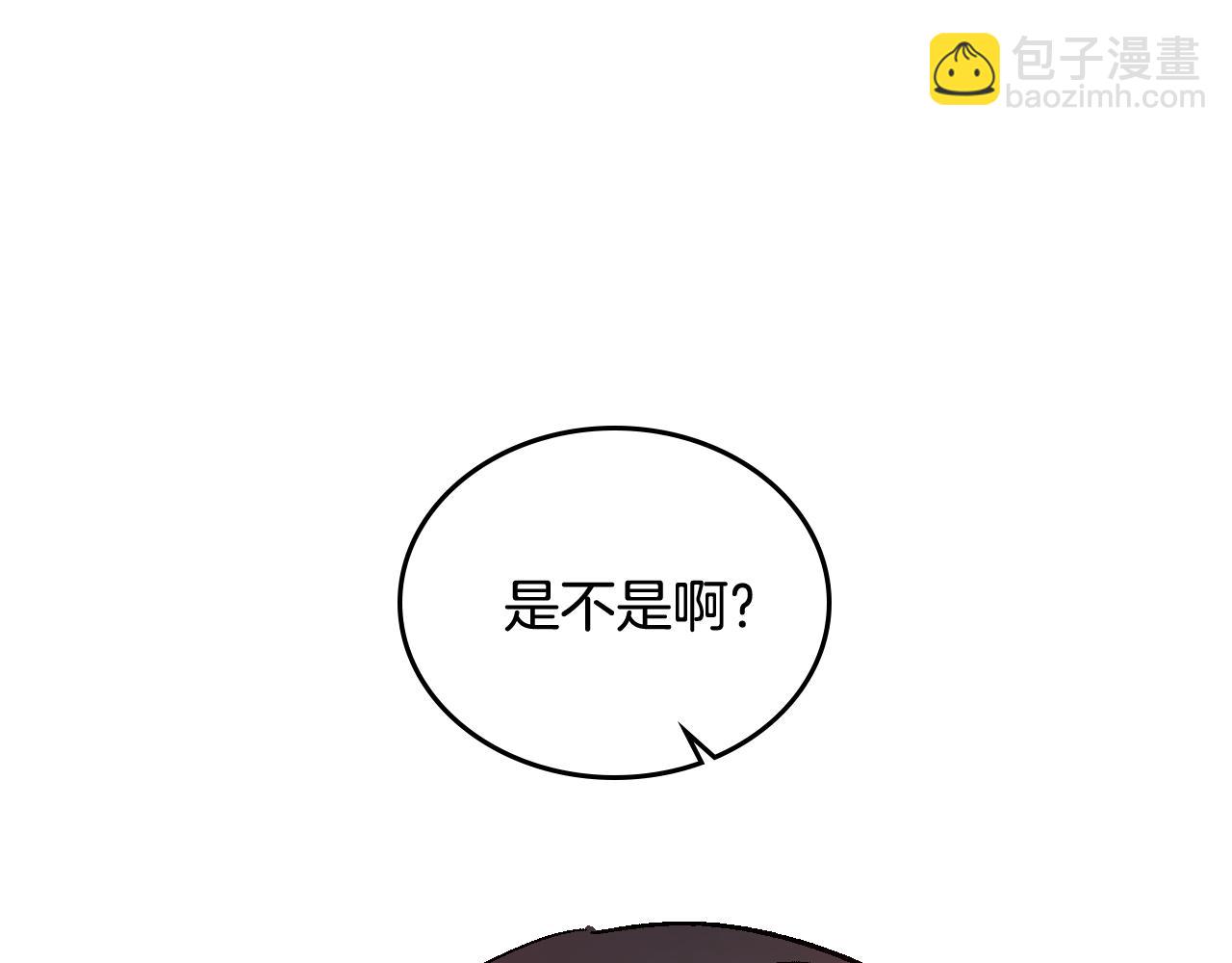 🍸公爵的契约未婚妻 第62话 他宝贝的未婚妻 第50页