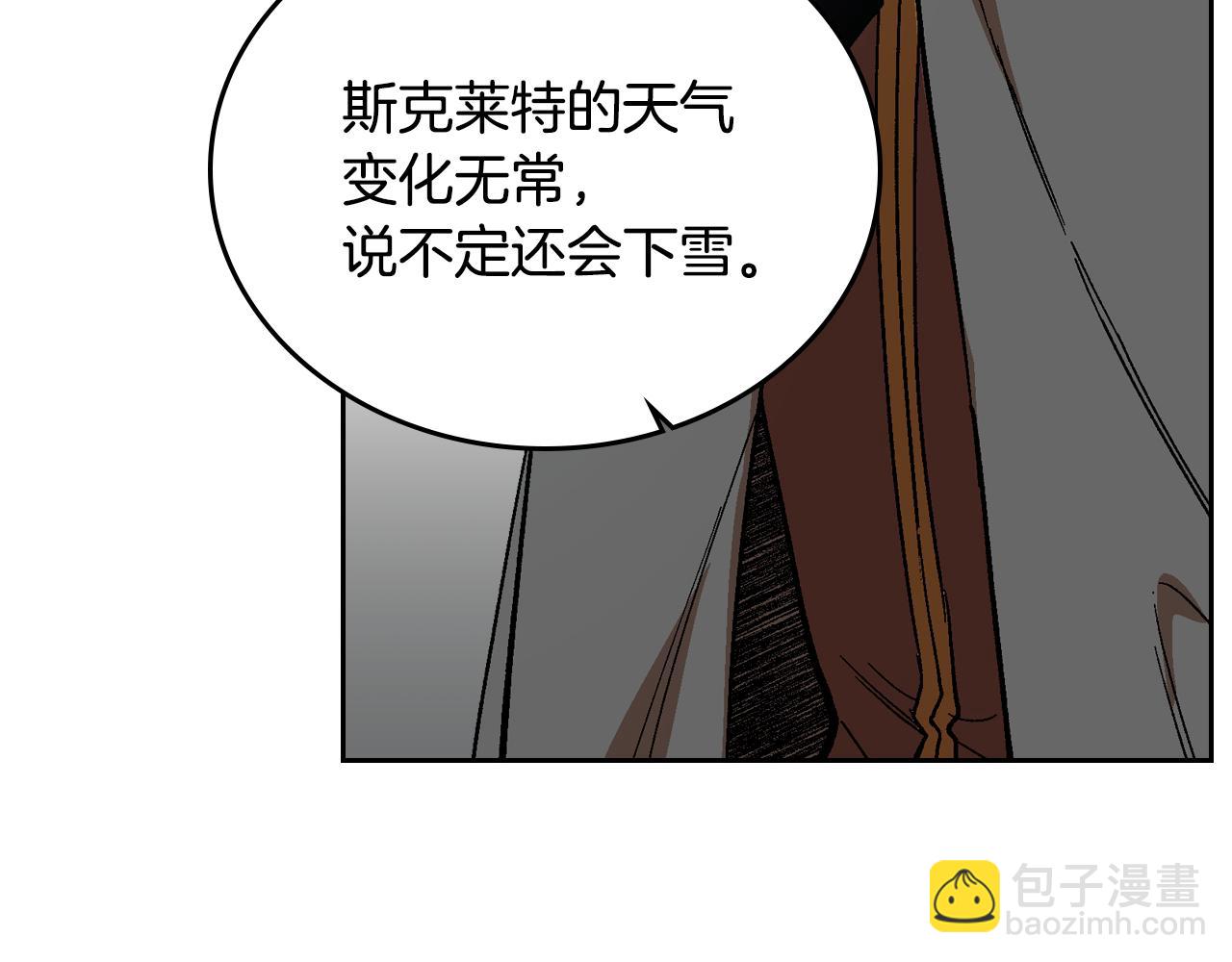 🍸公爵的契约未婚妻 第62话 他宝贝的未婚妻 第6页