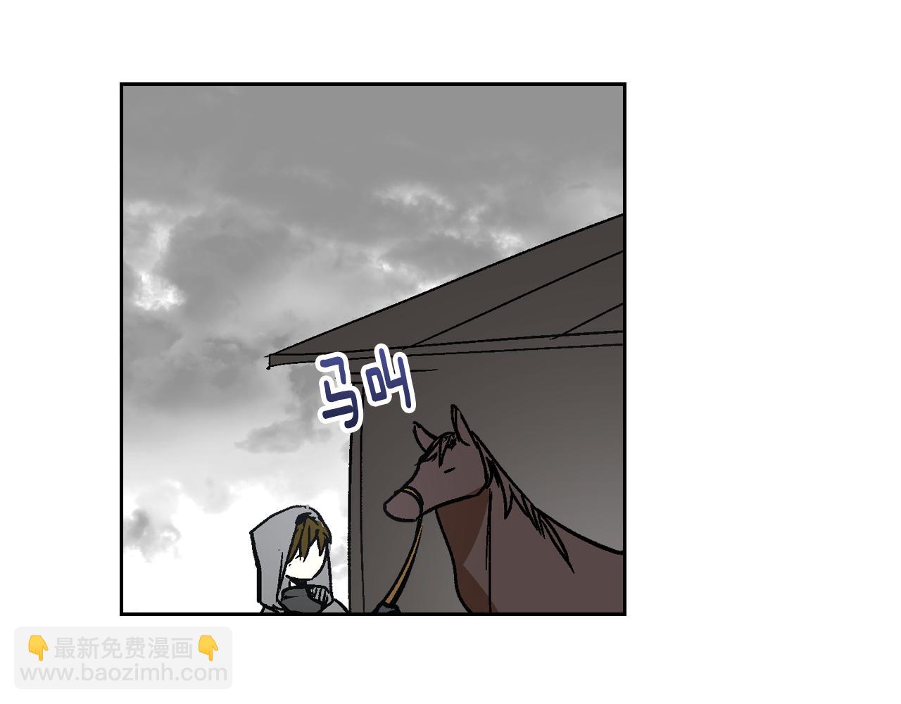 🍸公爵的契约未婚妻 第62话 他宝贝的未婚妻 第9页
