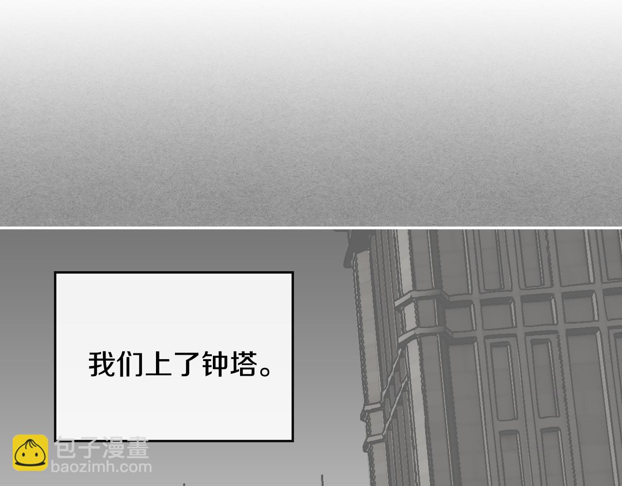 🍸公爵的契约未婚妻 第64话 他喜欢我？ 第11页