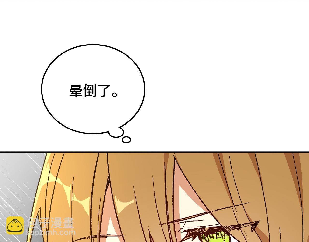 🍸公爵的契约未婚妻 第64话 他喜欢我？ 第13页