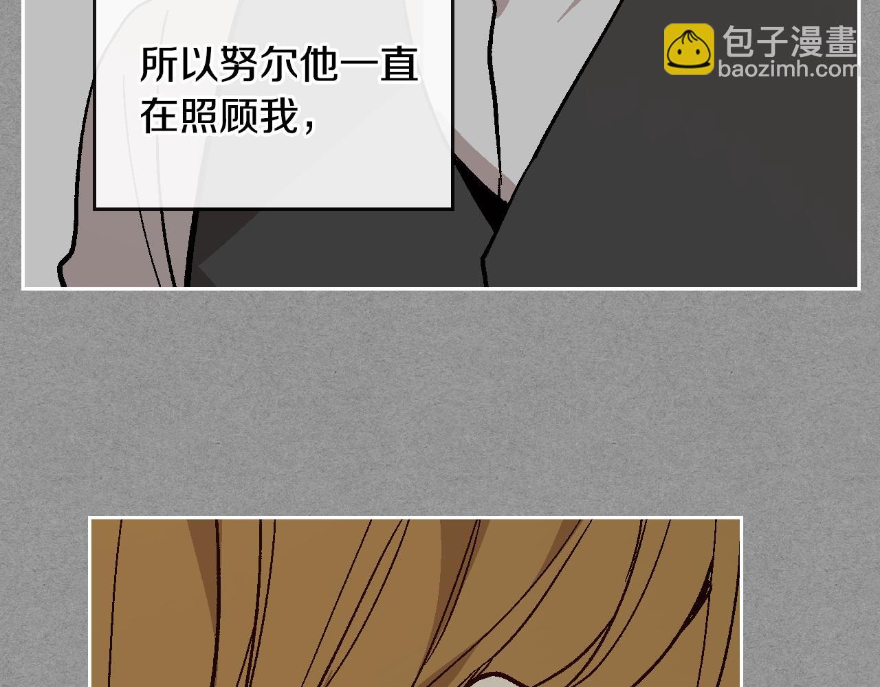 🍸公爵的契约未婚妻 第64话 他喜欢我？ 第16页
